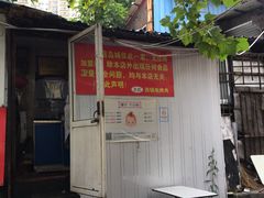 -大邱大包
