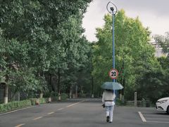 -西南政法大学(渝北校区)