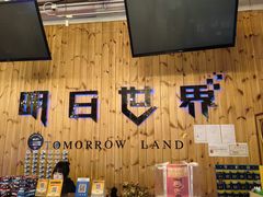 -明日世界密室轰趴·剧本桌游·箭馆团建(国贸店)