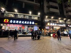 -香港新发烧腊茶餐厅(水围店)