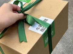 -流酥可心·牛乳蛋糕商店(禾祥西路店)