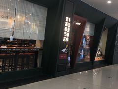 -一栗·新鲜零食炒货(太原街沃尔玛店)