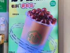 -仙雨林·奶茶鲜果茶(书院巷店)