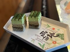 -tea'stone (万象天地店)