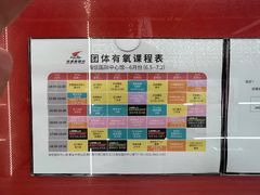 -英派斯健身旗舰店(海信国际中心馆)