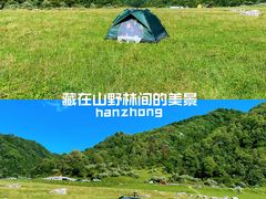 -狮子沟牧场