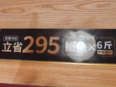 -鱼酷活鱼烤鱼(梅江印象城店)