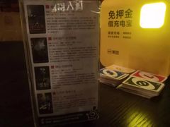 -MAX伯爵真人密室逃脱(世博碧悦时光店)