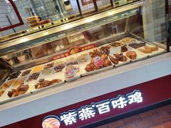 -紫燕百味鸡(下梅林店)