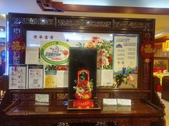 -同和居(月坛店)