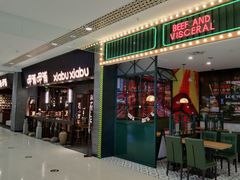 -凯德广场(埃德蒙顿路店)