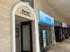 -三亚海棠湾喜来登度假酒店