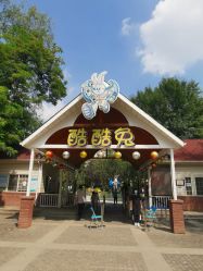 -酷酷兔少儿拓展天地