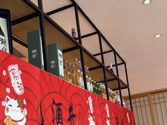 -酒井酱子·深夜食堂(东城汇店)