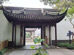 -上海醉白池公园