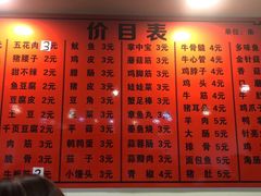 -老谢野馄饨(延安路店)