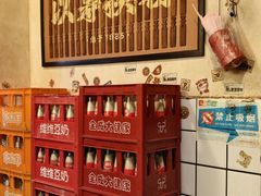 -矮子粉店1985·长沙米粉(湘春路店)