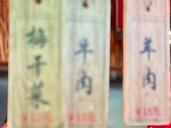 -阿甘锅盔(合生汇购物中心店)