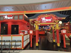 -牛New寿喜烧(金鹰世界店)