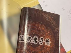 -剧狐剧本杀(徐汇1号店)