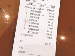 -豫璟轩中餐厅(南昌万怡店)