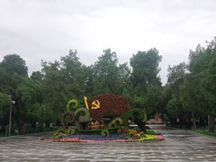 -北京市劳动人民文化宫(太庙)