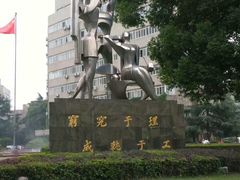 -西南民族大学南区(双流校区)