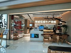 -老鸭集(萧山万象汇店)