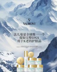 -安吉拉青春化管理中心