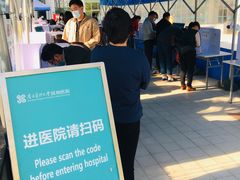 -南方医科大学深圳医院