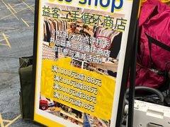-北化机爱工场文化科技融合产业园