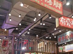 -萍姐火锅·公路夜市(南京新街口店)