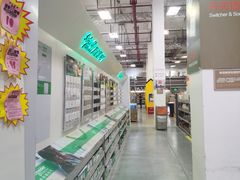 -百安居装修建材卖场(罗湖店)