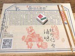 -卤儿道道(龙游路店)