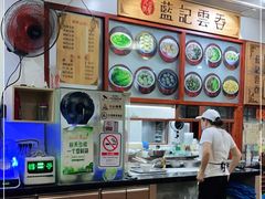 -蓝记云吞(正果店)