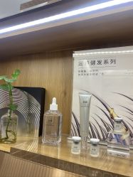 -丝域养发馆