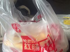 -老鼎丰(靖宇街总店)