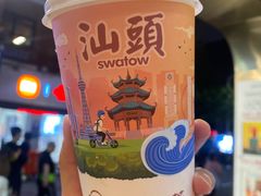 -一杯潮茶(西街店)