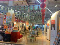 -百安居装修建材卖场(罗湖店)