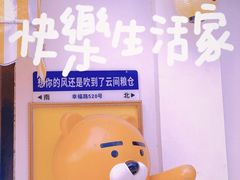 -云间粮仓
