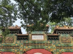 -北京国子监胡同