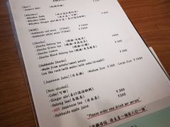 菜单-成吉思汗 しろくま(札幌本店)