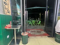 -粉肆儿拌粉拌面