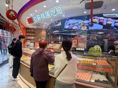 -稻香村(观前街店)