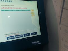 -天津医科大学肿瘤医院(本部院区)