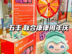 -世纪联华(杭州新塘路店)