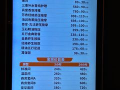 -真爱年华水疗健康运动中心(朱雀大街店)