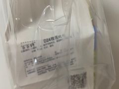 -爸爸糖吐司面包(大连高新锦辉商场店)