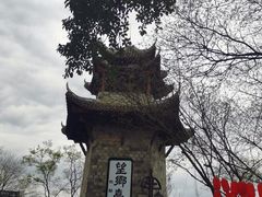 -丰都鬼城名山景区
