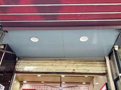 -宋记热干面馆(五福路店)